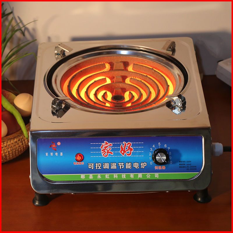 电炉子电炉子家用歌尼诗电热炉