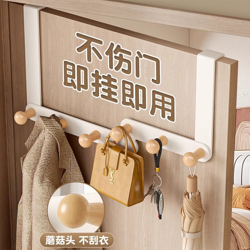 门后挂钩挂衣架卧室门上免打孔无痕门背式收纳置物衣服挂架衣帽钩
