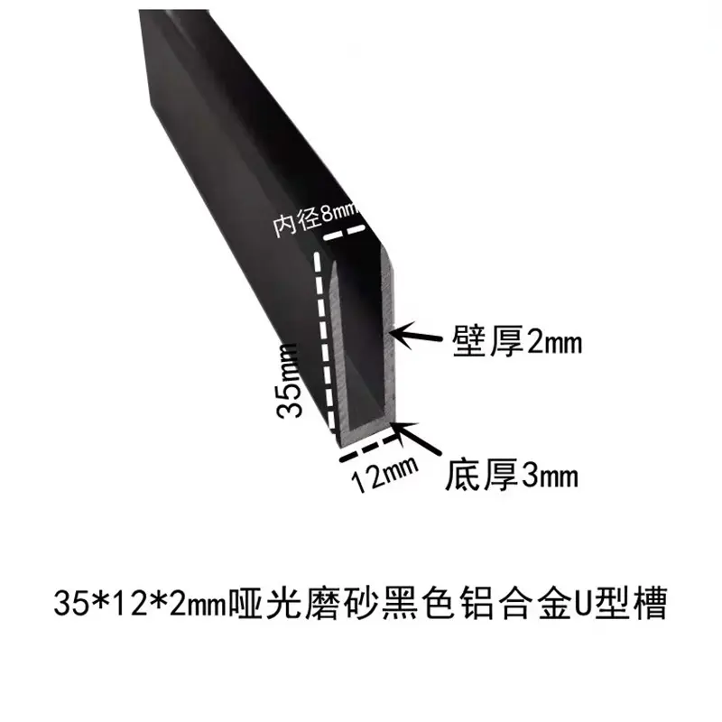 35*122mm哑光磨砂黑色铝合金