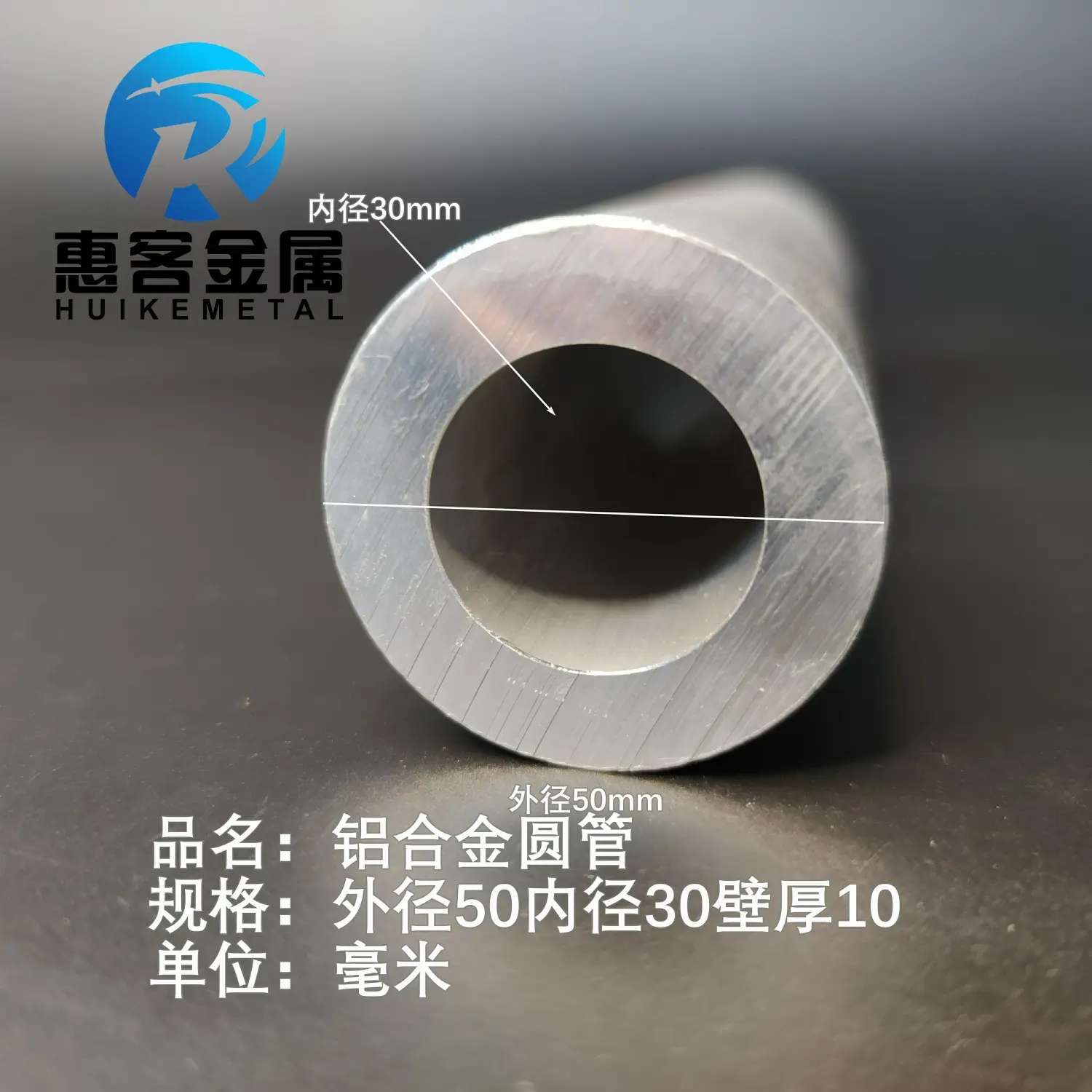 6063空心铝管外径50内径30壁厚10