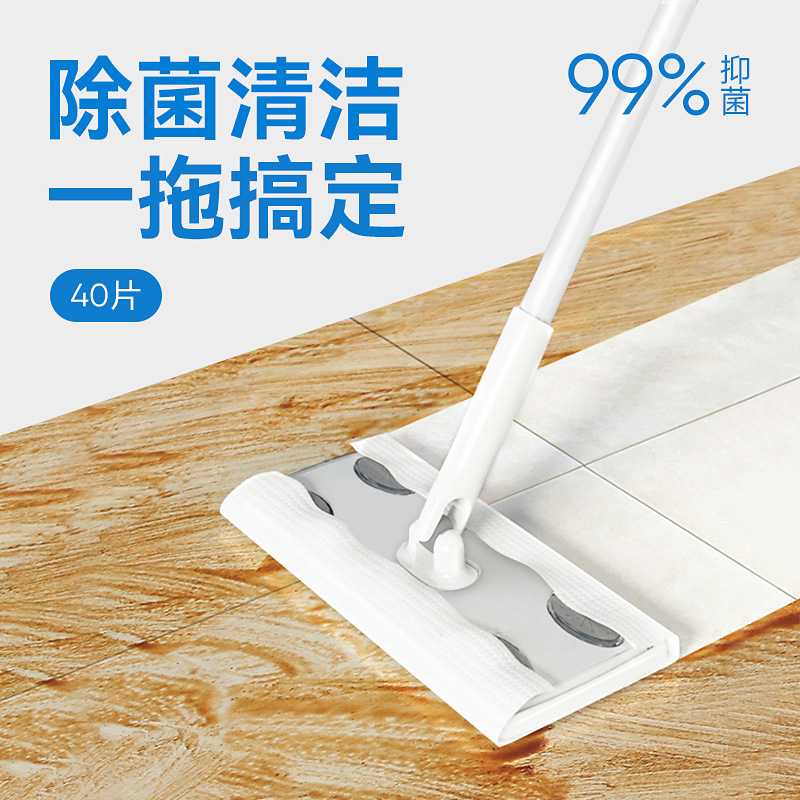 网易严选地板除菌清洁湿巾加厚加量清洁湿巾一次性消毒湿巾纸