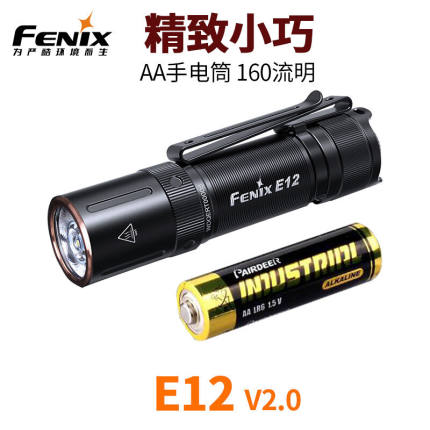 FENIXE12迷你强光小手电筒袖珍便携型130流明5号AA电池LEDE12V2.0