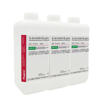Phygene氨-氯化铵缓冲液水质检测实验试剂铵盐缓冲液ph=10500mL50