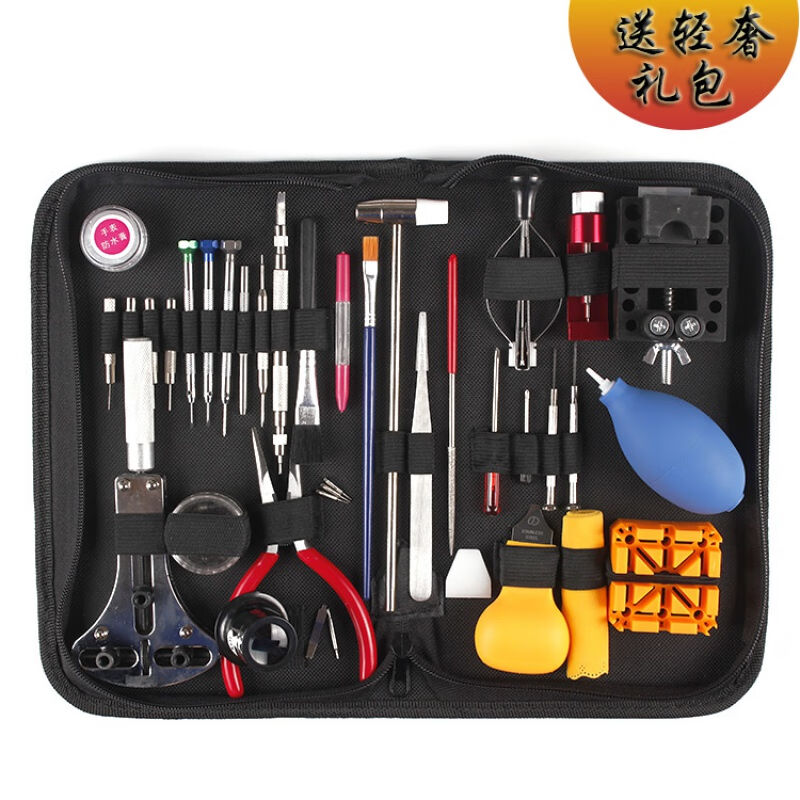 换手表表带的工具适用天梭修表工具钟表维修手表换电池拆卸套装开