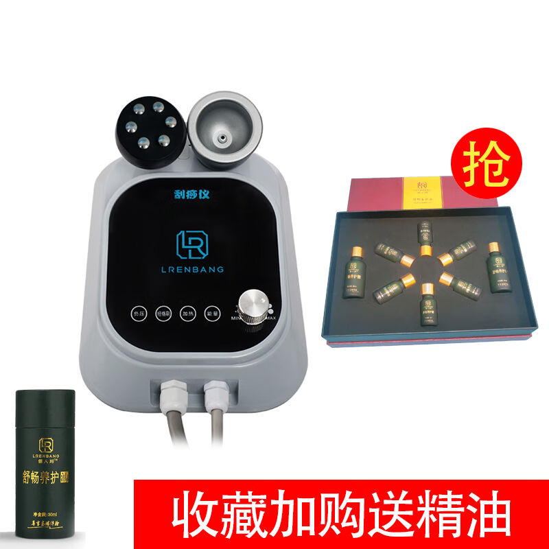 刮痧仪器经络疏通仪按摩器器电动吸痧机拔罐神器家用按摩器经络刷