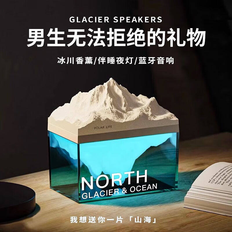 极地物种（POLARLIFE）香薰蜡烛