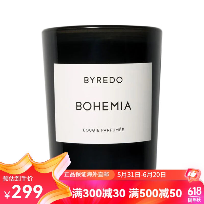 Byredo滋润香薰蜡烛70g全系列BOHEMIA-波希米亚70g