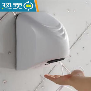 歌布達烘手器自動感應小型洗手間吹手烘干機衛生間烘手吹干器干手