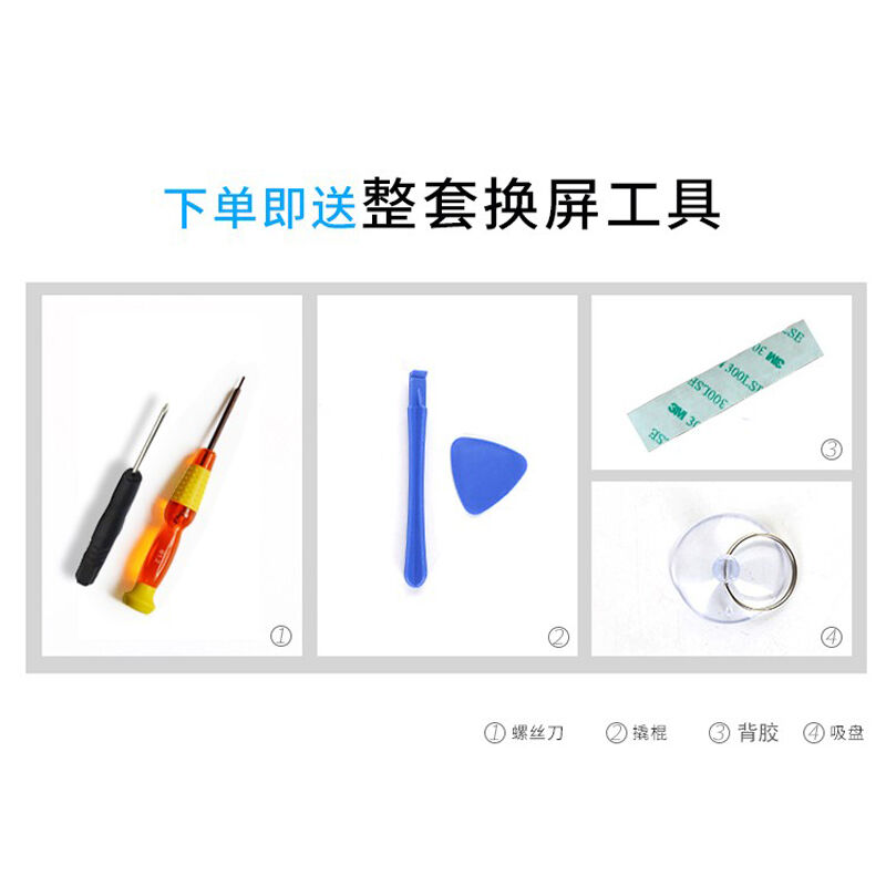 森瑶适用红米9屏幕总成Redmi9NOTE94G5G触摸显示内外屏带框红米9