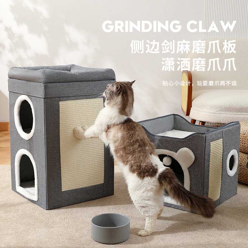 半封闭剑麻可折叠双门三层猫窝