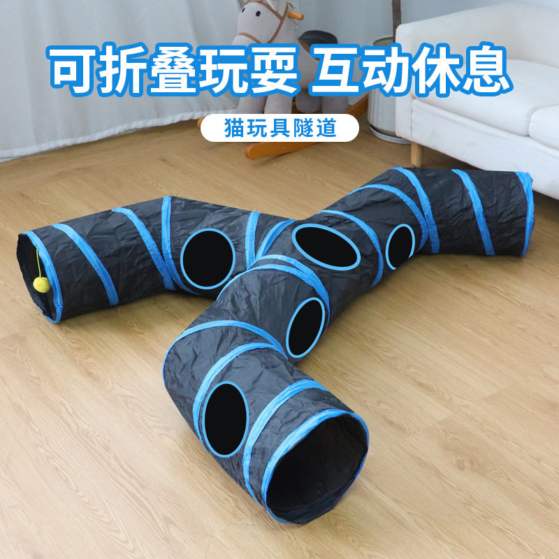 漫上猫隧道水龙头款钻通道玩具