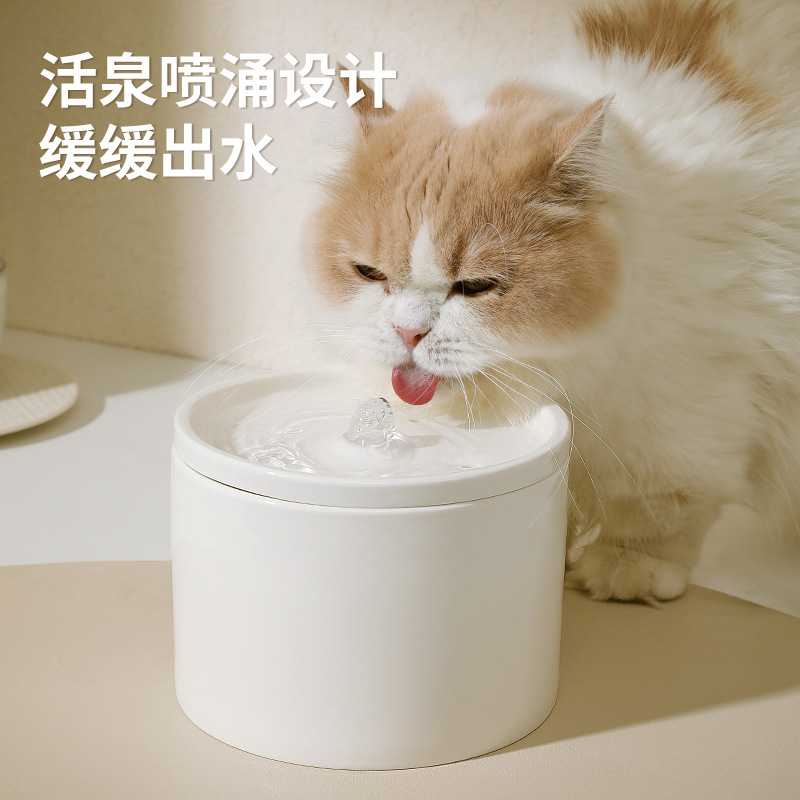 猫咪陶瓷静音循环过滤饮水机