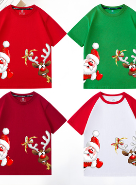 Christmas圣诞老人麋鹿圣诞节T恤男女儿童亲子装红色绿色圣诞短袖