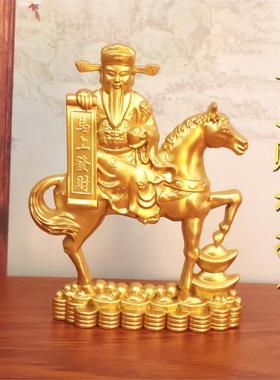 马上发财神摆件工艺品客厅