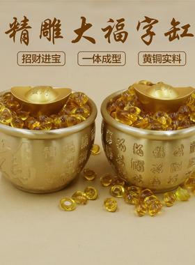 黄铜百福缸米摆件家居招财