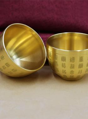 黄铜供水杯家用财神酒全佛