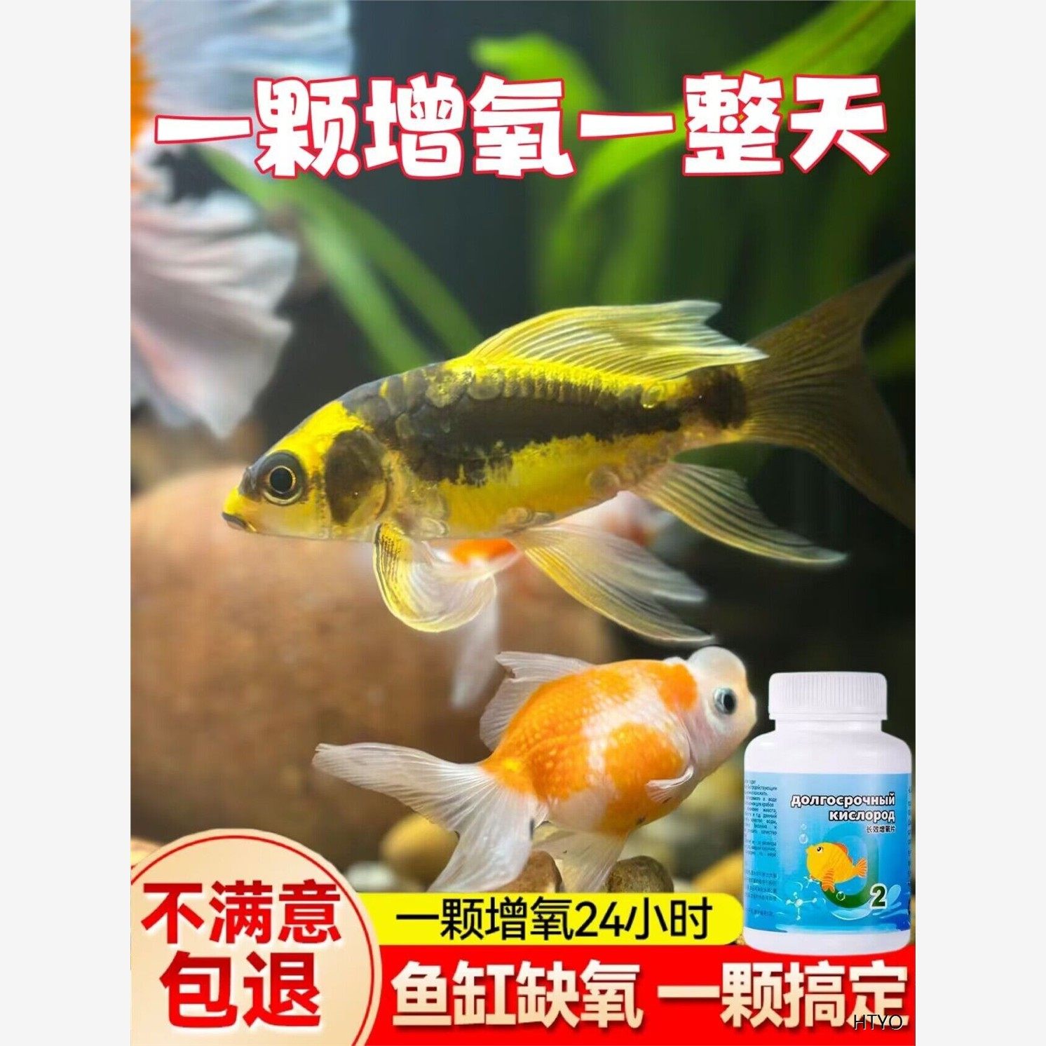 鱼缸氧气片颗粒增氧气泡造景充氧块打氧不用电制氧缓释泡腾鱼呼吸,宠物/宠物食品及用品,鱼缸水质稳定剂,淘宝优惠券,粉丝福利购,淘宝优惠卷