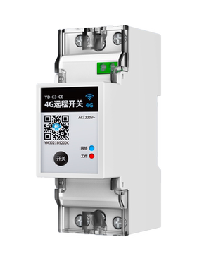 蓝腾智能4G远程无线遥控开关