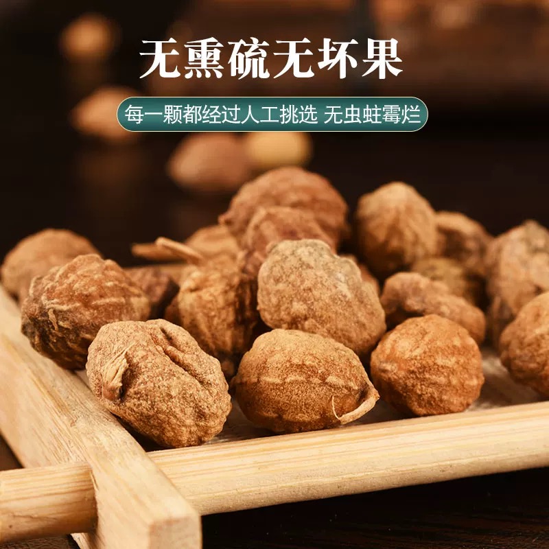 益智仁中药材正品大果益智仁