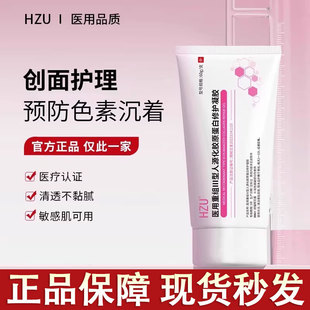 Pooe小粉盒颈霜huzz护理膜yuut颈霜法令纹凝胶修护重组胶原蛋白