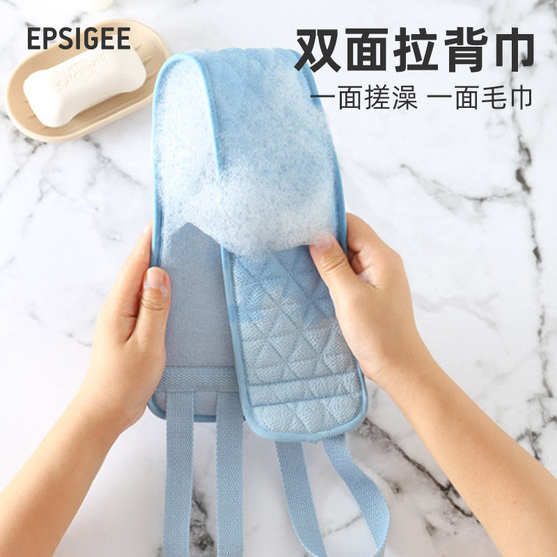 拉背条搓澡巾女士后背专用不伤肤两用强力搓泥加厚长条搓背巾家用