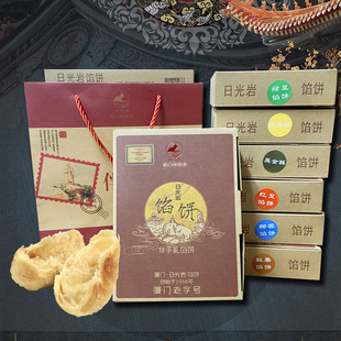 日光岩伴手礼椰蓉馅饼绿豆厦门特产板栗饼鼓浪屿凤梨酥糕点心礼盒