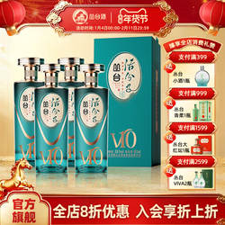 【年货节】丛台酒活分子V10白酒38度500ml浓香型白酒送礼整箱礼盒