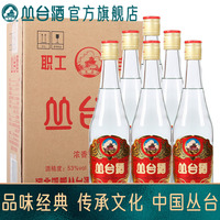 丛台酒职工佳酿浓香纯粮白酒口粮酒丛台53度中华老字号白酒