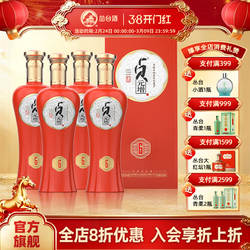 【年货节】丛台酒贞元增6年38.8度浓香型白酒贞元增订婚整箱礼盒