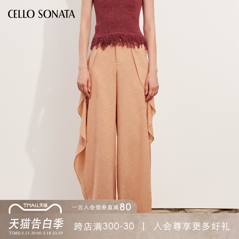 Cello SonataSS24春夏新品 不规则设计小众款荷叶边阔腿裤直筒裤