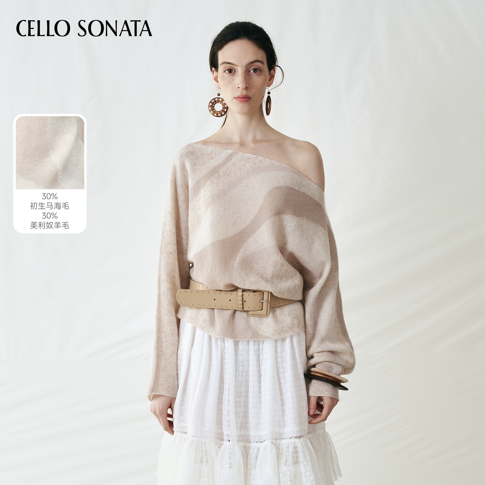 【新款】Cello Sonata 25秋 马海毛原创波纹斜肩羊毛蝙蝠袖上衣女