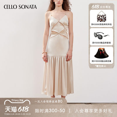 Cello Sonata SS24 春夏新品 不规则几何钉珠醋酸裙