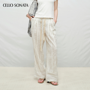 子条纹阔腿裤 Cello Sonata夏日胶囊系列亚麻编织棉麻裤