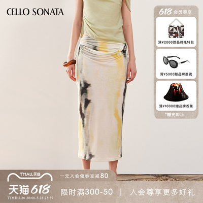 Cello Sonata SS24 春夏新品 印花褶皱针织半裙