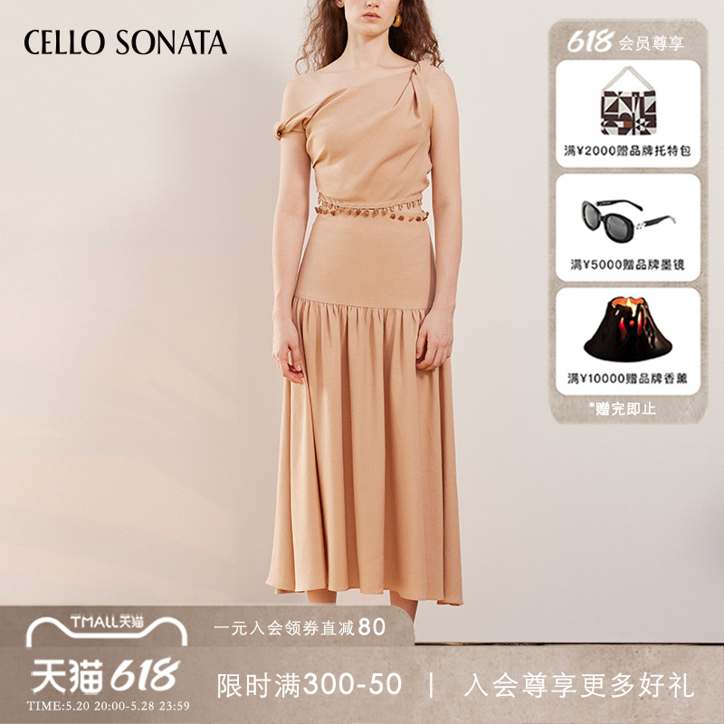 Cello Sonata SS24 春夏新品 肩带扭拧排扣连衣裙 女装/女士精品 连衣裙 原图主图