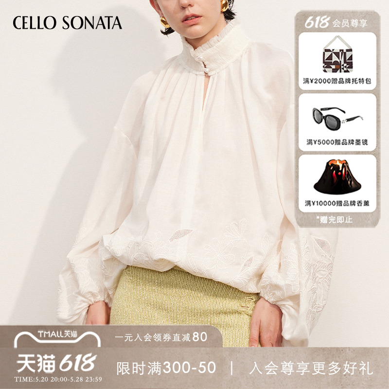 Cello Sonata SS24春夏新品镂空绣花上衣