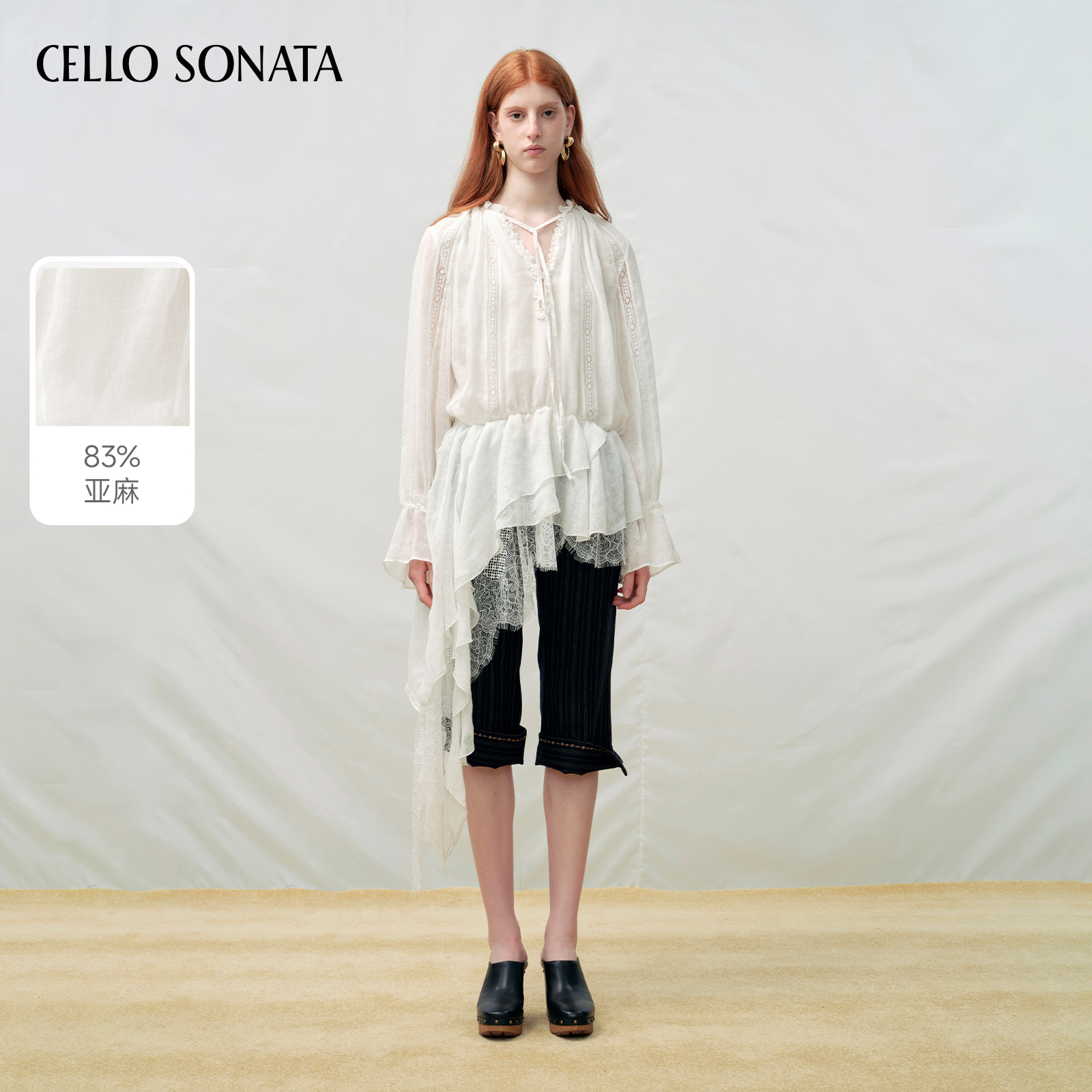 【沈月同款】Cello Sonata 25秋 白色设计感木耳边不对称连衣裙女