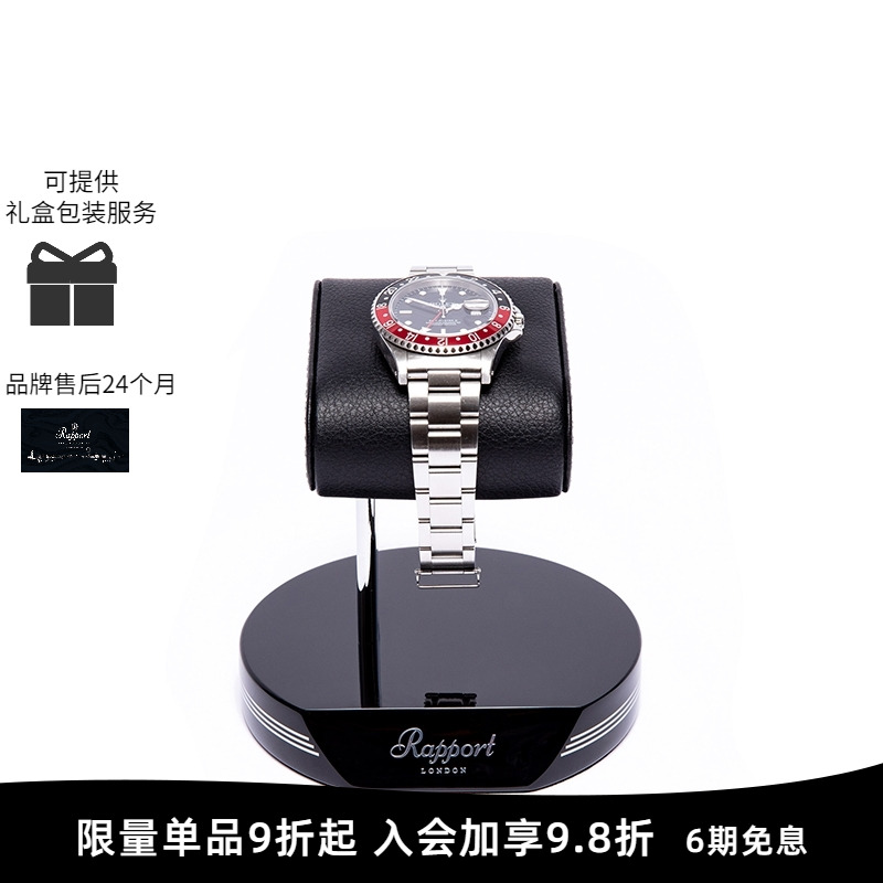 FORMULA系列Rapport手表架高端