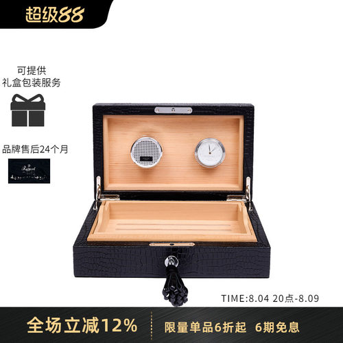Rapport英国进口保湿雪茄烟盒