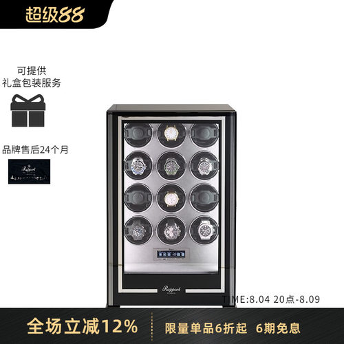 RAPPORT专业高端摇表器