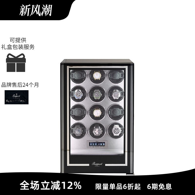 RAPPORT专业高端摇表器图片