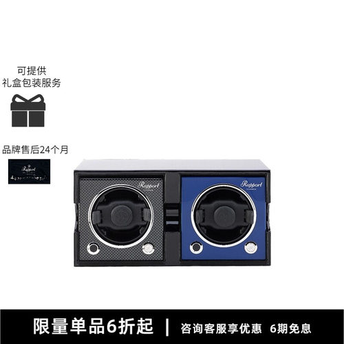 英国摇表器Rapport摇表器架