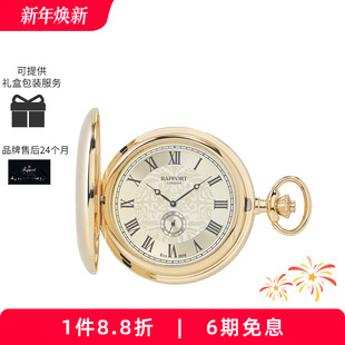 Rapport英国怀表Full Hunter镀银石英表复古翻盖光面带链进口怀表