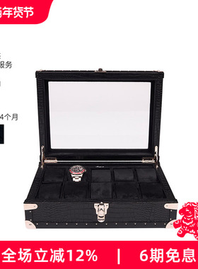 Rapport英国手表盒Brompton十表位黑色手表盒玻璃可视内部收藏盒