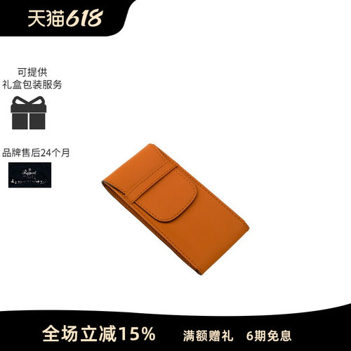 Rapport英国手表包皮革