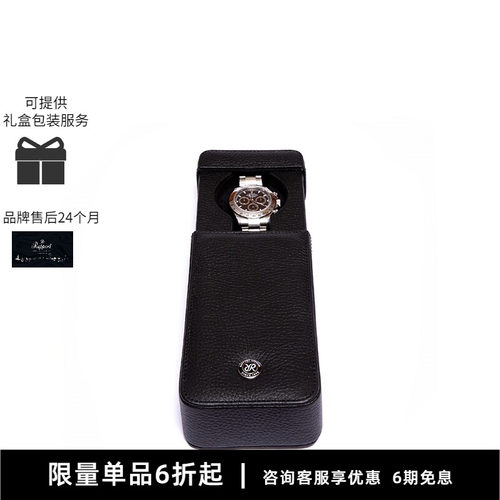 Rapport英国手表盒皮革