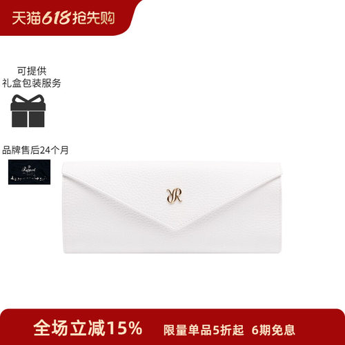 Rapport首饰包手拿折叠包