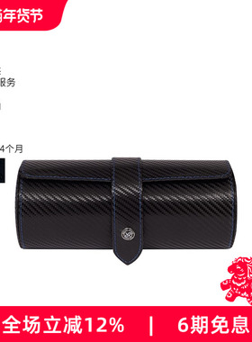 Rapport英国手表收纳包Carbon三表位碳纤维纹便携腕表包手表包