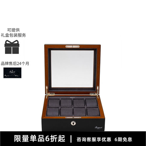 百年摇表器手表盒品牌，始创于英国伦敦
