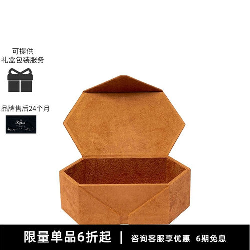 Rapport英国首饰盒戒指